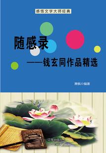 初级会计实务试学