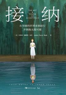 预缴公积金预算会计分录