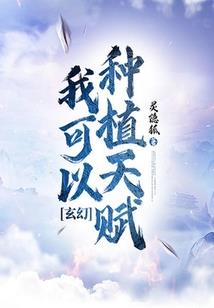 美国东奥陈威