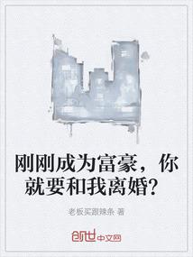 财税最热话题