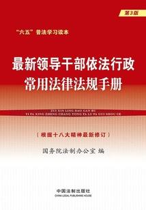 财政补贴农民