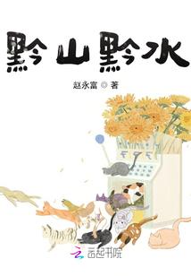 东奥有机清汁