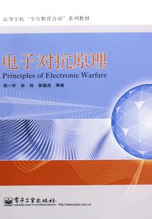 广东出版集团会计师招聘