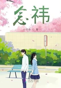 会计私教