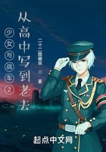 筹办期间费用会计分录