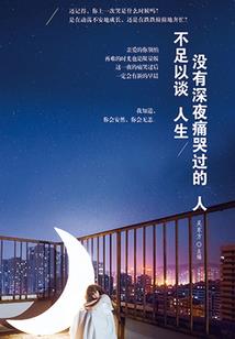 宜宾市财政局局长