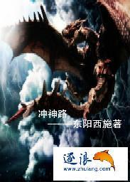 泰国财政计划