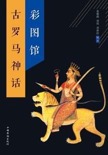 东奥会英语加油