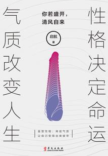 凤岗财税管理咨询公司