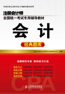 宁河财税公司