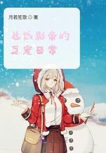 专项资金利息上缴财政