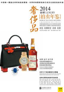 资产减值会计分录6