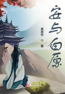 材料的损失的会计分录