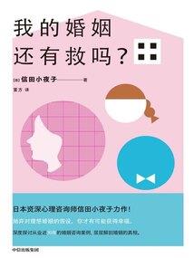 2019东奥初会六套卷