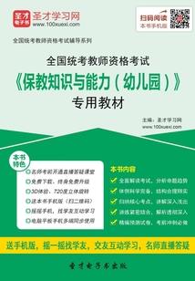 财税网上课