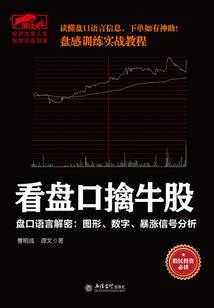 东奥会小朋友唱的歌