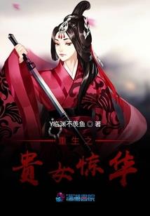 阳高县财政局薛雪相片