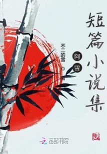 东奥韩文