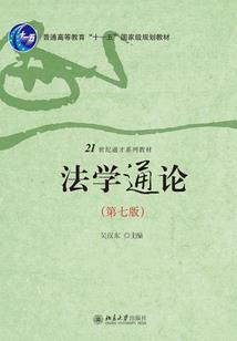 初级会计结转马老师