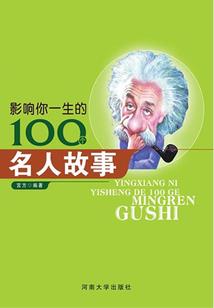 银行补充财政