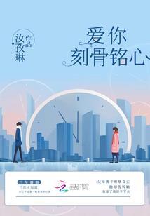 林木业会计科目