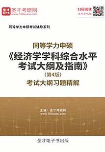 会计职称下半年考试时间