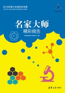 中级会计三科目时间