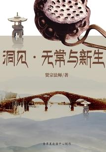 报废车床会计分录