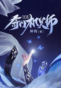 东奥会精神朗诵稿子