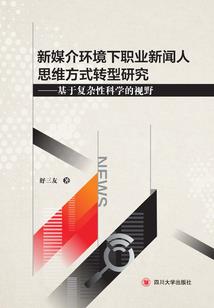 东青奥会2024