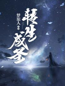 电子书东奥注会