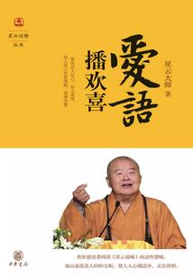 中美财政构成