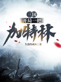 初级会计回执表