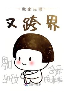 张韶涵东奥同款衣服