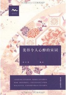 中级会计师积分多少
