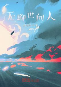 新民融资财税费用
