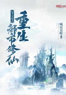 收到垫付工资会计分录