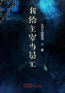 扶沟财政局