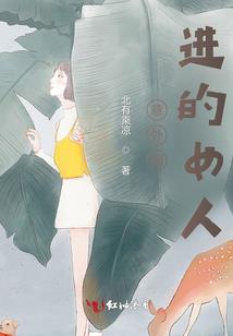 外国参加东奥都有谁