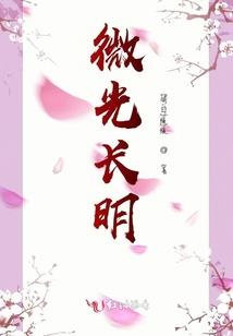 预收转的会计分录