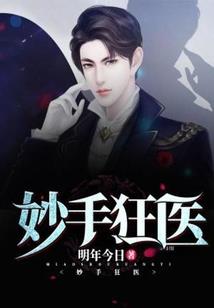 中级会计盖章表