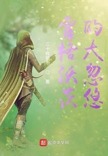 初级会计报名邮编错误