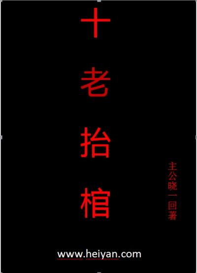 补交社保这个月会计分录