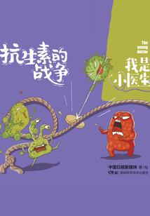 贵溪市财政局