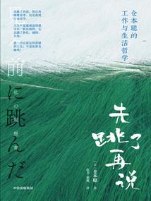 自学中级会计视频教程下载