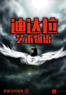 马勇讲初级会计实务
