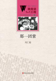 生鲜会计核算