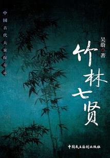 一个城市月财政支出排名