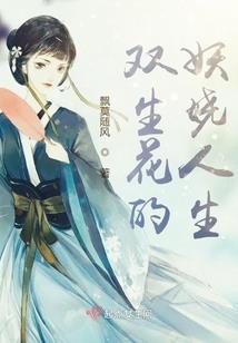 山东财政转移分配