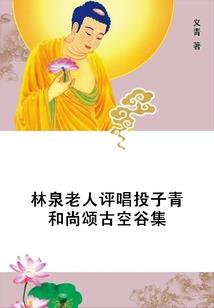 初级会计票据附条件